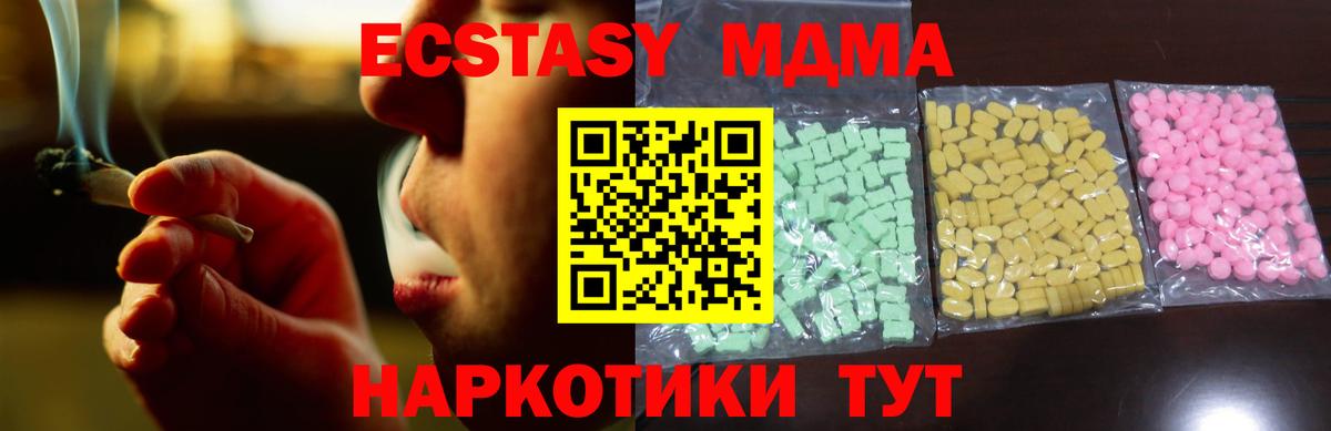 Сердобск  Ecstasy XTC    зеркало  ЭКСТАЗИ  ЭКСТАЗИ ешки  Вход с VPN 