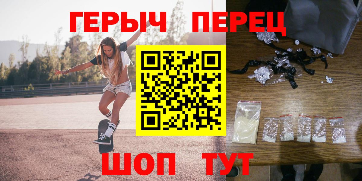 Сердобск  ГЕРОИН  Вход с VPN  ГЕРОИН Афган 