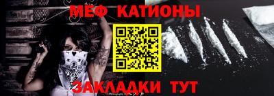 мефедрон VHQ Пушкино