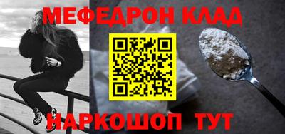 мефедрон VHQ Пушкино