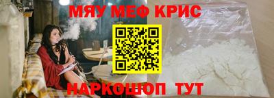 мефедрон VHQ Пушкино