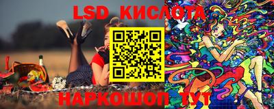 марки lsd Пыть-Ях