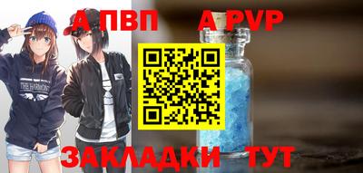 бошки Рузаевка