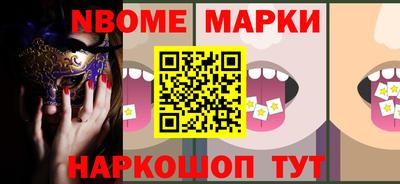 мефедрон VHQ Пушкино