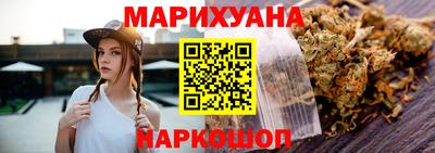 мефедрон VHQ Пушкино