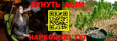 мефедрон VHQ Пушкино