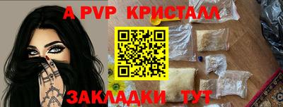 дживик Рязань