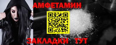мефедрон VHQ Рыбинск