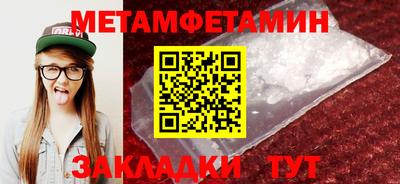 амфетамин Пугачёв