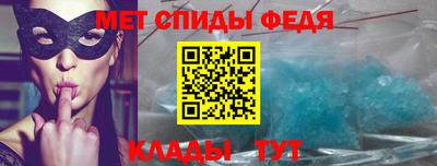 мефедрон VHQ Рыбинск