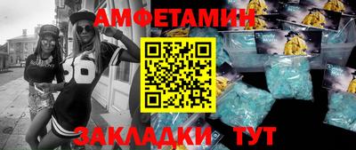 бошки Рузаевка