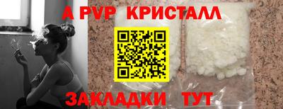 марки lsd Пыть-Ях