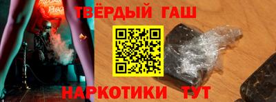 мефедрон VHQ Пушкино
