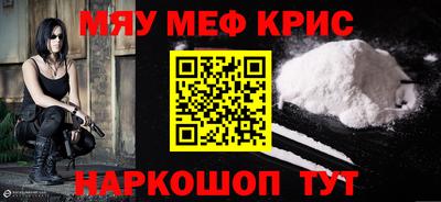 бошки Рузаевка