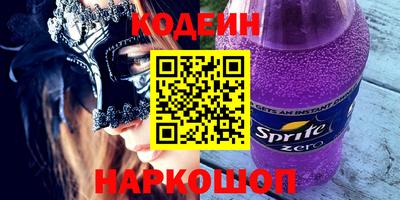 дживик Рязань