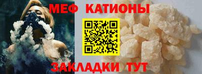 бошки Рузаевка