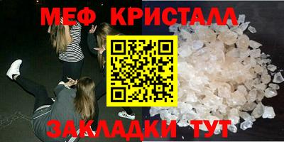 мефедрон VHQ Пушкино