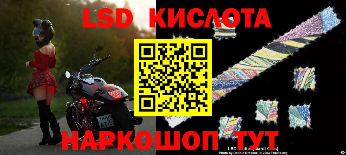   ТОР  Лсд 25 экстази кислота  Вход с VPN  Сердобск 