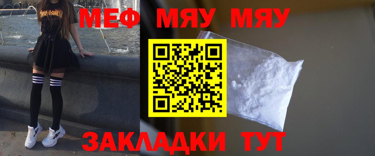 МЕФ мука Сердобск