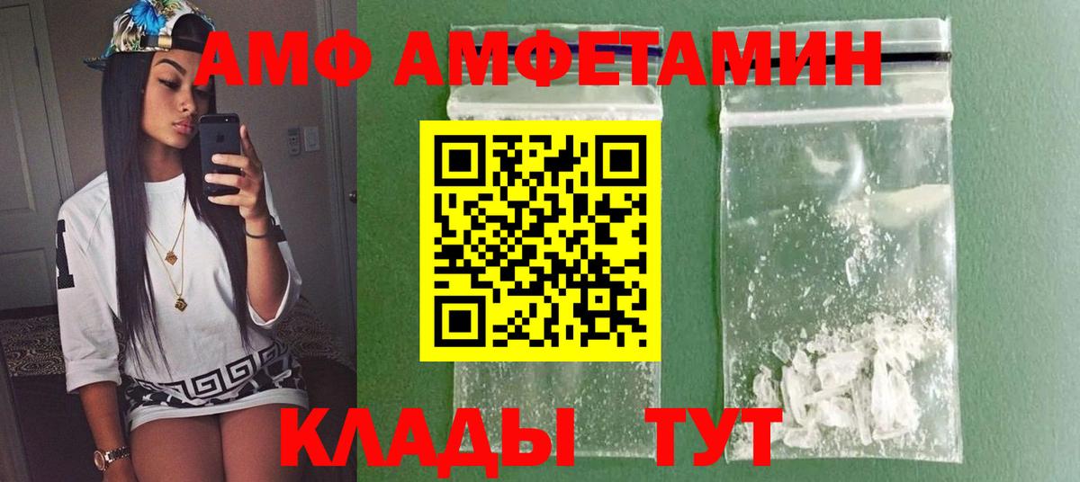 Первитин винт Сердобск