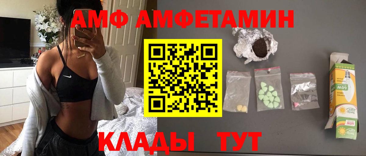 МЕТАМФЕТАМИН Methamphetamine  МЕТАМФЕТАМИН  МЕТАМФЕТАМИН Methamphetamine  Сердобск  Вход с VPN 