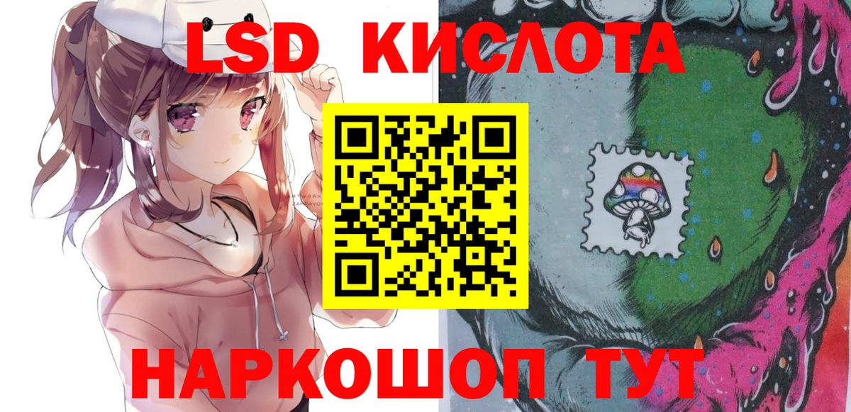 Марки NBOMe 1500мкг Сердобск