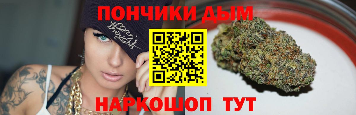 Марихуана конопля  Вход с VPN  Каннабис Bruce Banner  Каннабис гибрид  Сердобск 